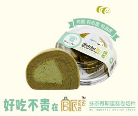 抺茶慕斯蛋糕卷切件90g