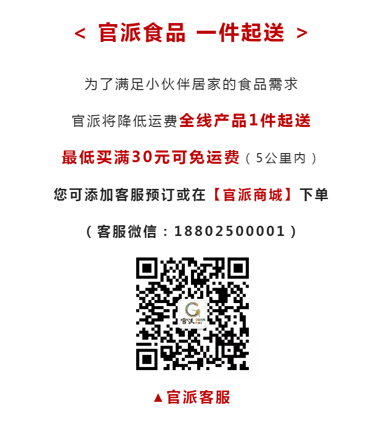 订做蛋糕